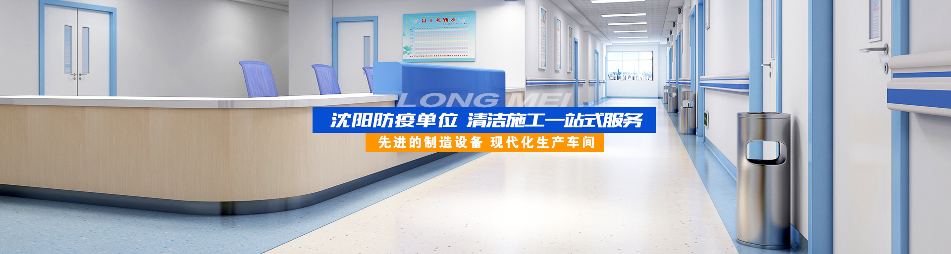 辽宁吉腾净化彩板有限公司